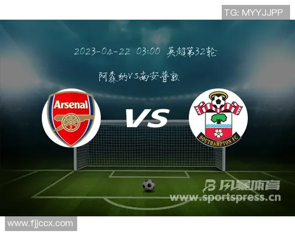 南安普顿对阵阿森纳比赛直播地址及观看指南分享