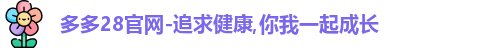 多多28